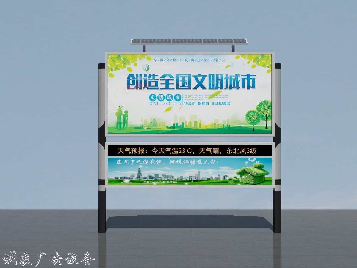 河南南陽市智能廣告燈箱專業(yè)定制