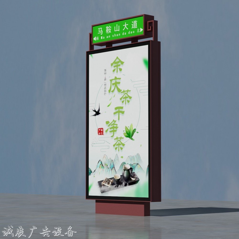 吉林白山市指路牌滾動(dòng)燈箱_專業(yè)設(shè)計(jì)打造匠心品質(zhì)