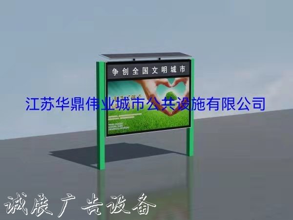 武漢候車(chē)亭滾動(dòng)燈箱專(zhuān)業(yè)定制