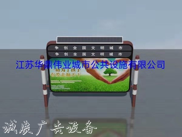 武漢候車(chē)亭滾動(dòng)燈箱專(zhuān)業(yè)定制