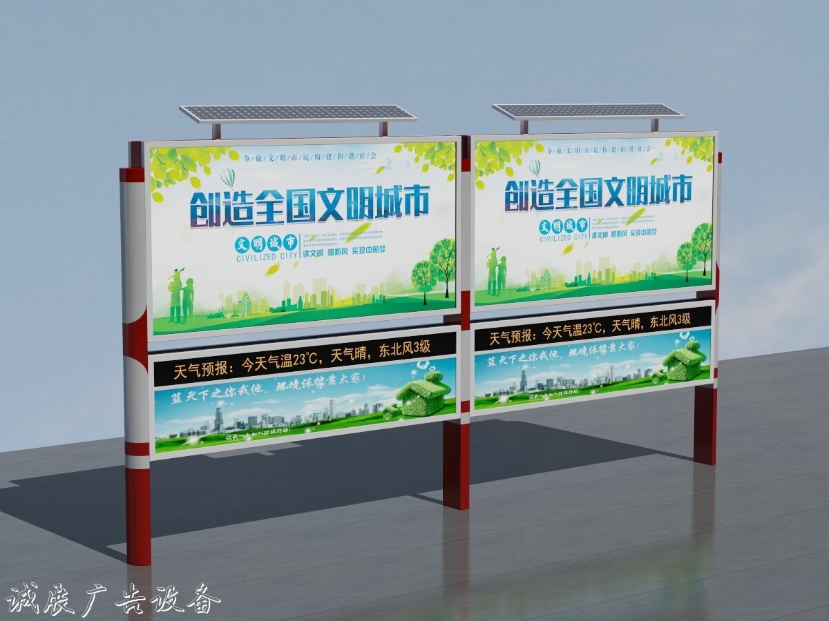 江西南昌市換畫滾動燈箱專業(yè)生產(chǎn)質(zhì)量好
