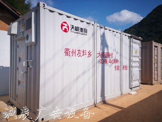 儲能產業(yè)乘風而起 車指路牌燈箱網“能量互動”大有可為
