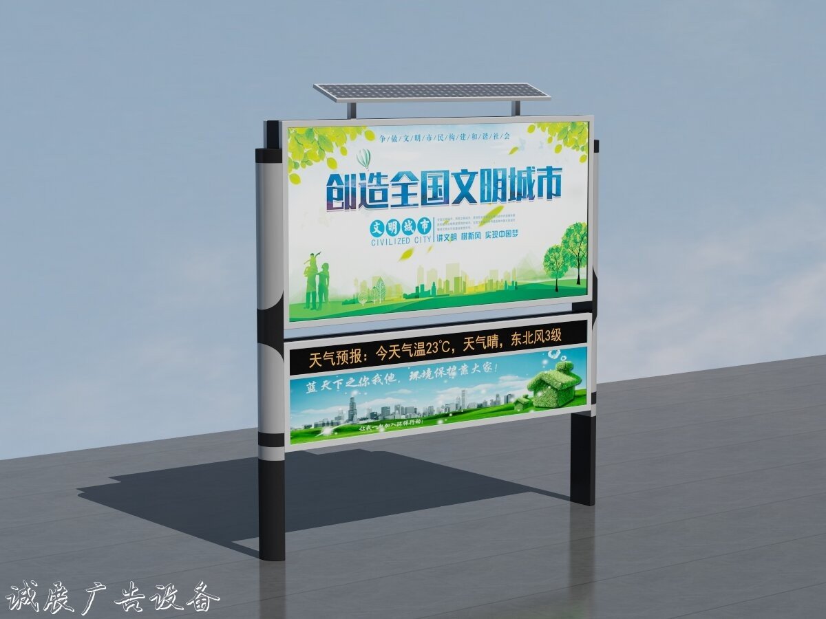 天津天津候車亭滾動燈箱制作經(jīng)驗豐富