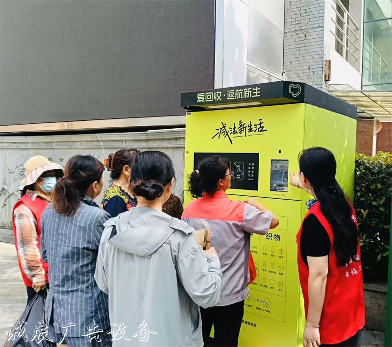 掃一掃，廢品變現(xiàn)金！杭州留下街路牌道“愛(ài)回收”智能箱讓垃圾分類成“新潮流”