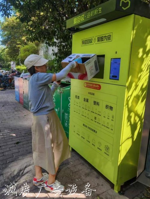 掃碼投物秒到賬！智能宣傳欄燈箱回收箱讓垃圾分類更高效